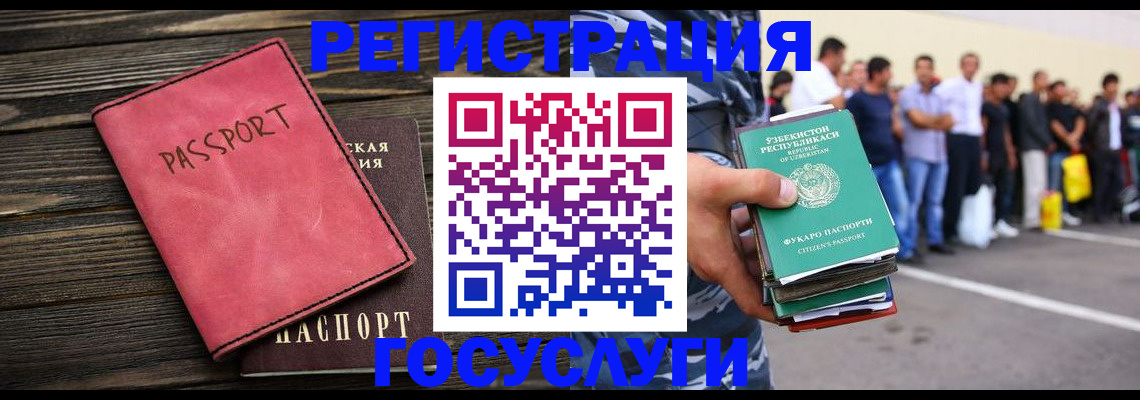 пропишу в квартире в Горно-Алтайске